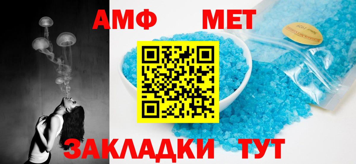 Кольчугино  АМФЕТАМИН  Вход с VPN  АМФЕТАМИН 98% 