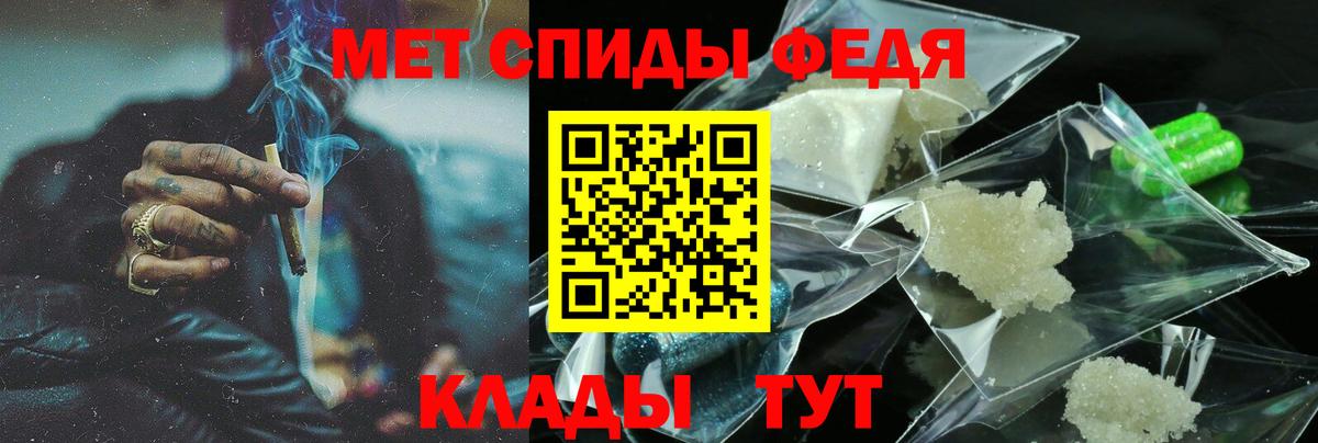 АМФ Premium Кольчугино