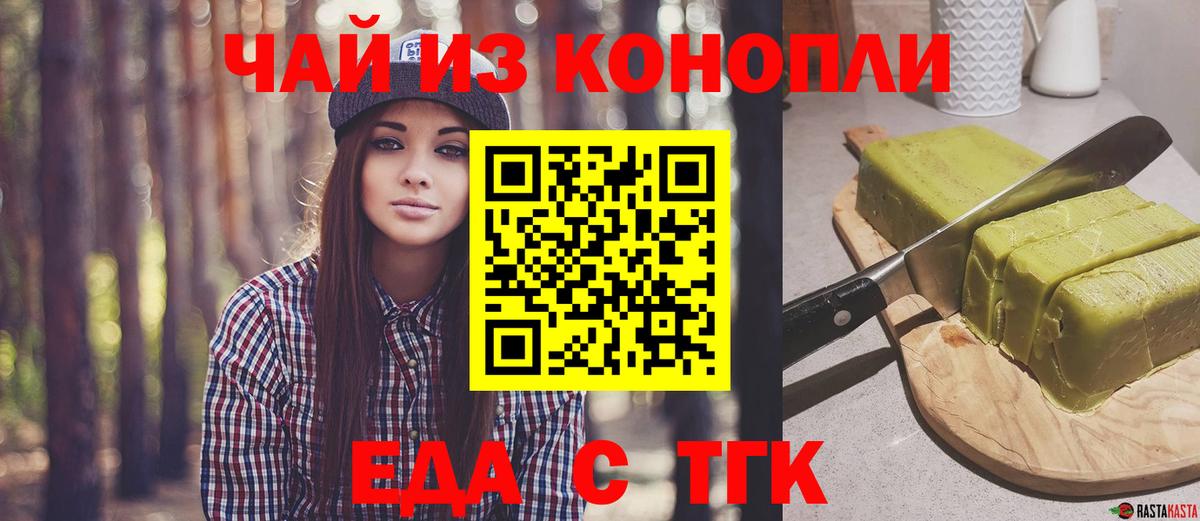 Бошки Шишки Кольчугино