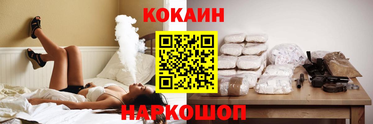 Cocaine Колумбийский Кольчугино
