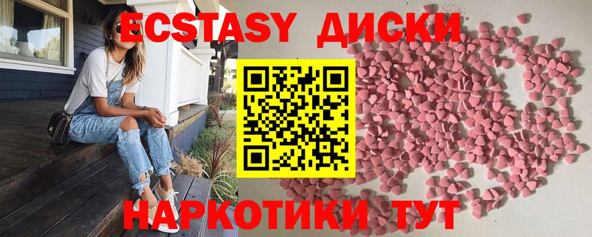 МАРИХУАНА  Кольчугино  Alpha PVP СОЛЬ   ГАШ  МЕФ кристаллы  Вход с VPN 