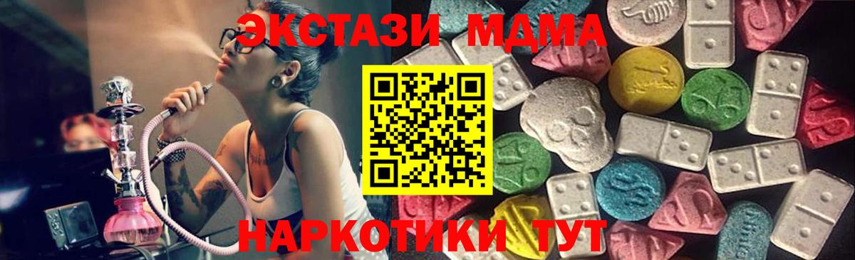Экстази диски Кольчугино