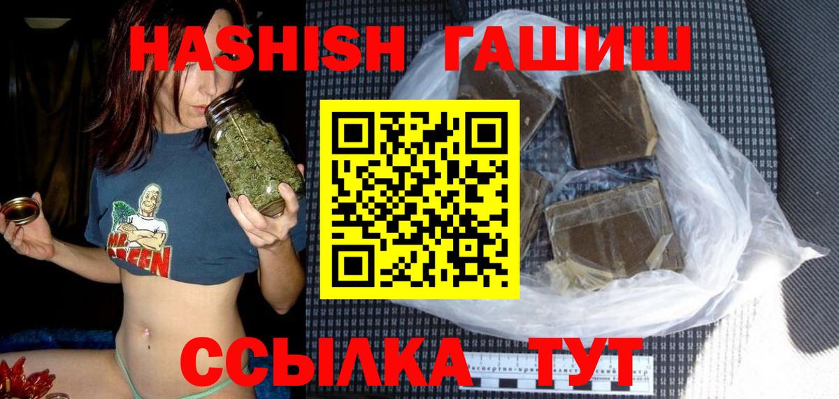 ГАШ AMNESIA HAZE  Вход с VPN  ГАШ  купить  цена  ГАШ AMNESIA HAZE  Кольчугино 