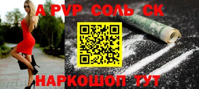 COCAINE Коммунар