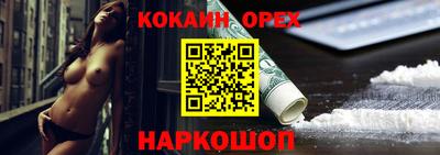 СК Конаково