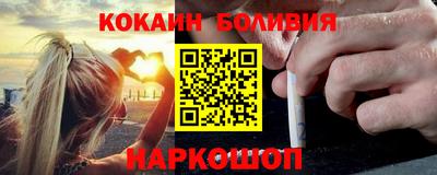 COCAINE Коммунар