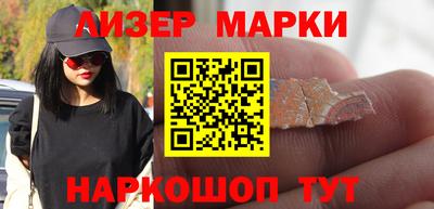 экстази Комсомольск-на-Амуре