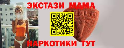 экстази Комсомольск-на-Амуре