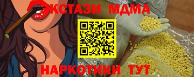 COCAINE Коммунар