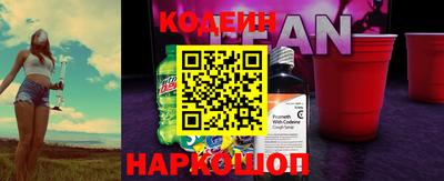 COCAINE Коммунар