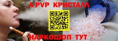 COCAINE Коммунар