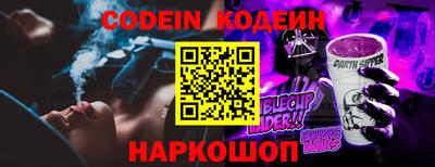 экстази Комсомольск-на-Амуре