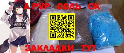 СК Конаково