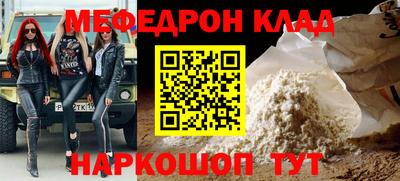 экстази Комсомольск-на-Амуре