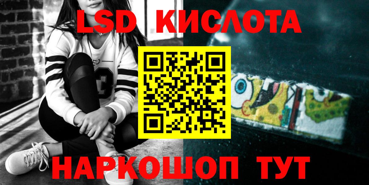 Кольчугино  ЛСД экстази ecstasy  Лсд 25 экстази ecstasy  МЕГА ТОР  Вход с VPN 