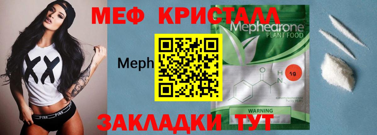 Кольчугино  Мефедрон  Вход с VPN  ОМГ ОМГ как войти  Меф mephedrone 