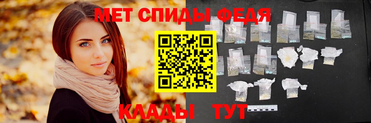 Кольчугино  Первитин пудра  Вход с VPN 