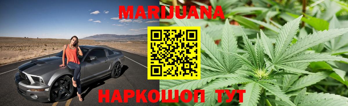 Бошки марихуана VHQ  Вход с VPN  МАРИХУАНА Amnesia  Канабис марихуана  МАРИХУАНА индика  Кольчугино 