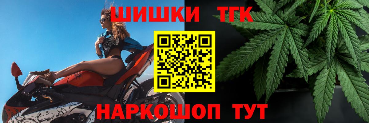 Шишки марихуана семена Кольчугино